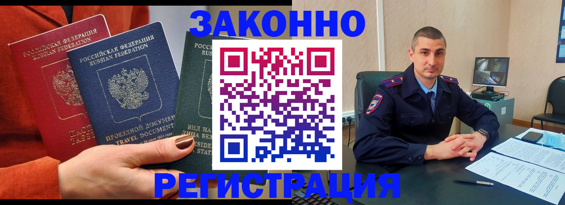 регистрация для дет. сада в Сланцах